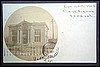 Carnegie_Library_1907_front_Belton.jpg
